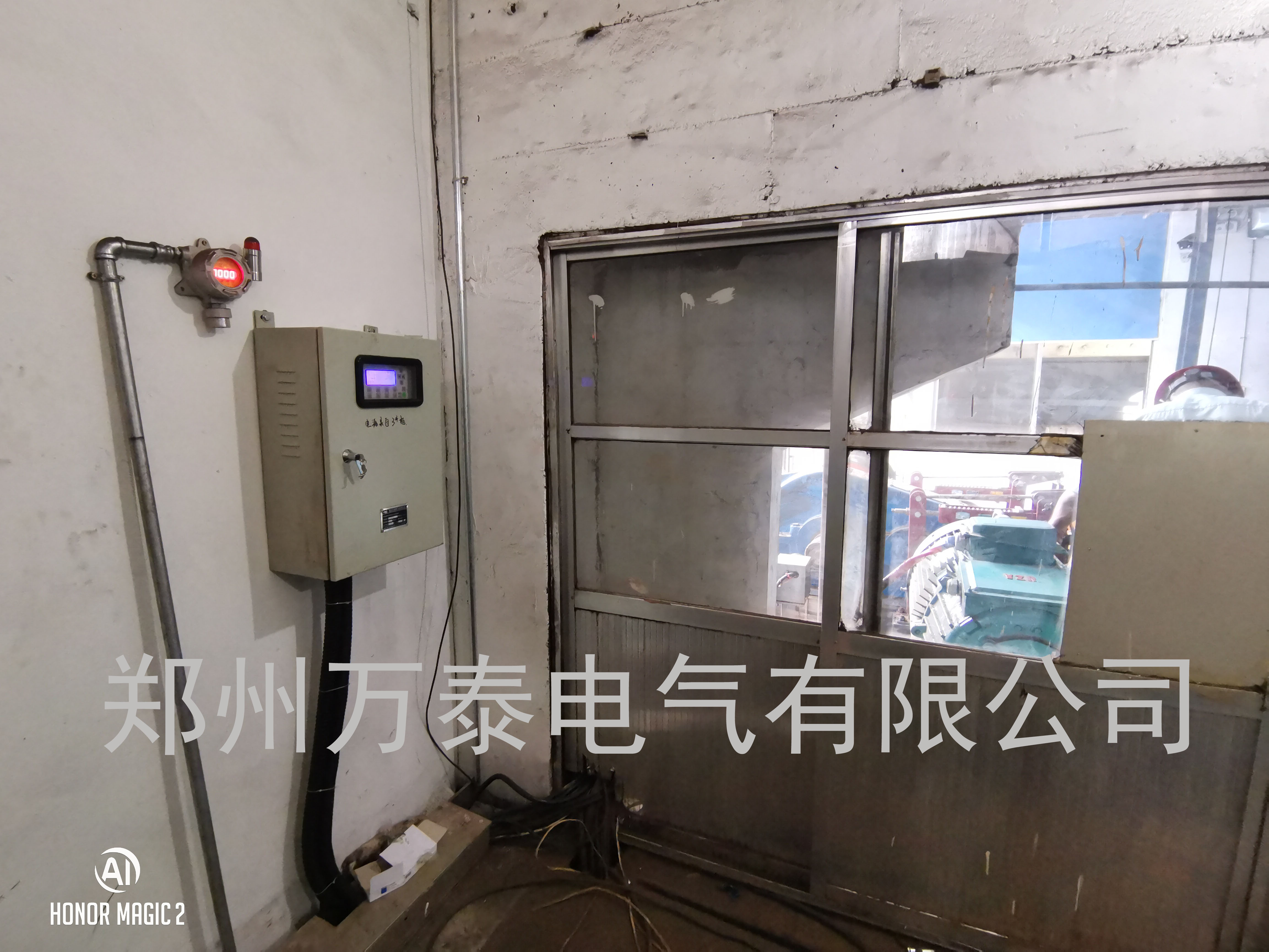 智能主令在日照鑄福實業有限公司運行
